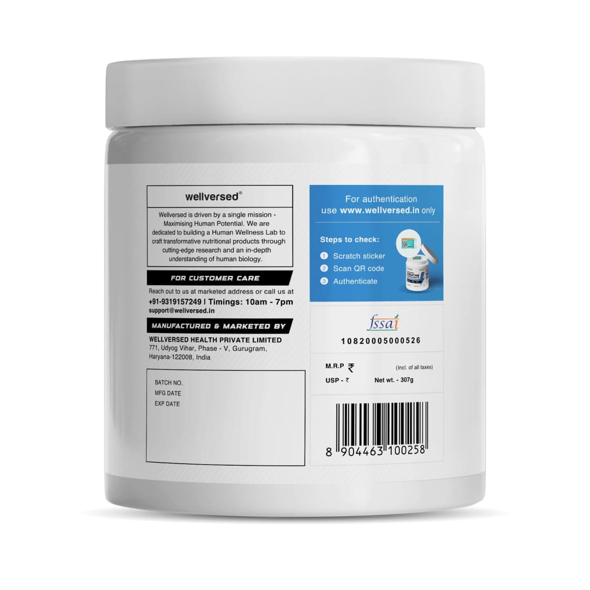 Wellcore - Pure Micronised Creatine Monohydrate | Kiwi Kick (307g, 83 servings)